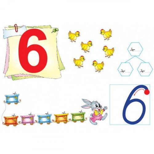 Planșe 123 (material didactic)